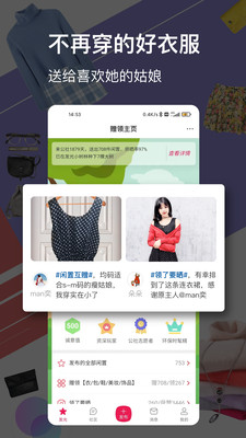 发光公社app