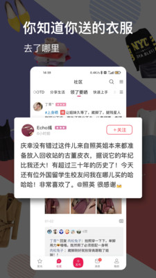 发光公社app