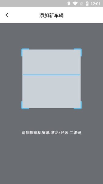 海马新能源app