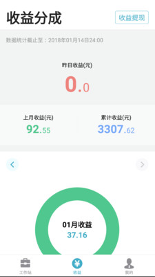 有来医生医生版app