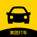 美团打车2022官方最新版 v2.27.0安卓版