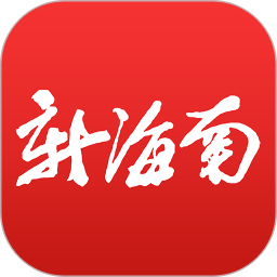 新海南官网手机版客户端 v2.7.0安卓版