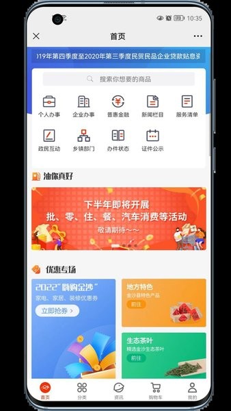 掌上金沙app