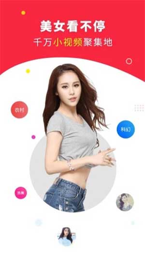 91精东传媒app