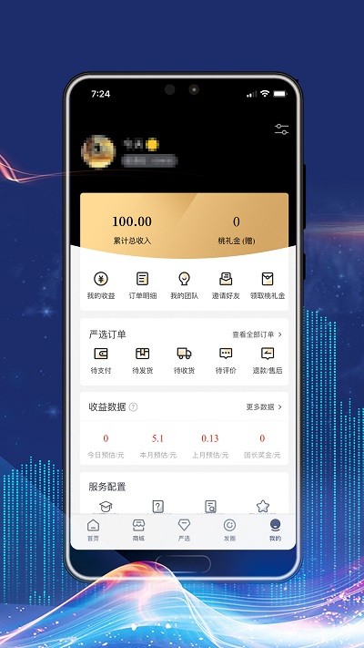 粒子城市app