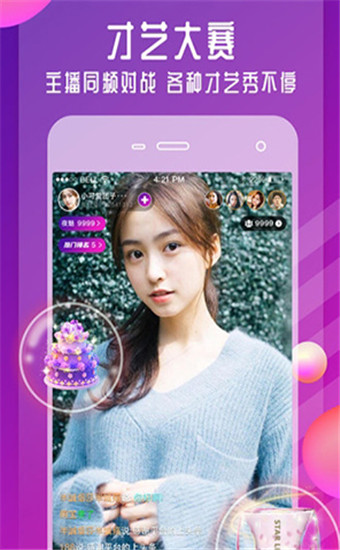 葫芦娃app永久官网版