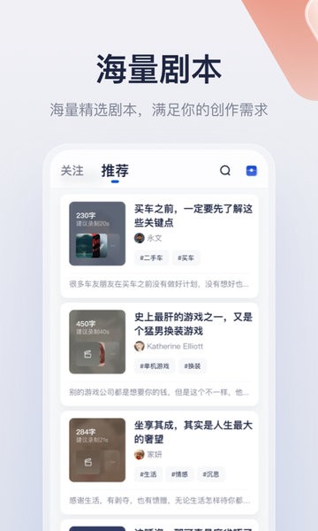 创作猫app