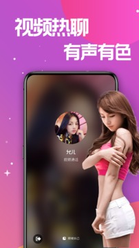 红桃视频app