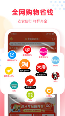 福袋生活app