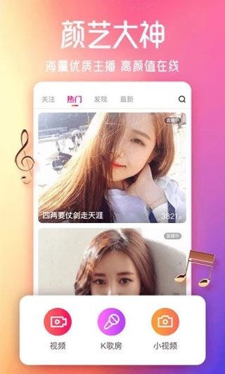 豆豆视频破解版app