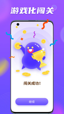 小语大师app