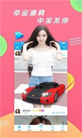 国色天香社区视频app