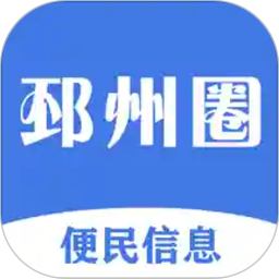 邳州圈手机客户端最新版 v5.10安卓版