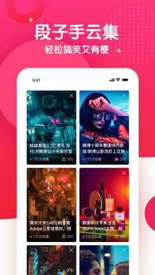 水蜜桃爱如潮水破解版app