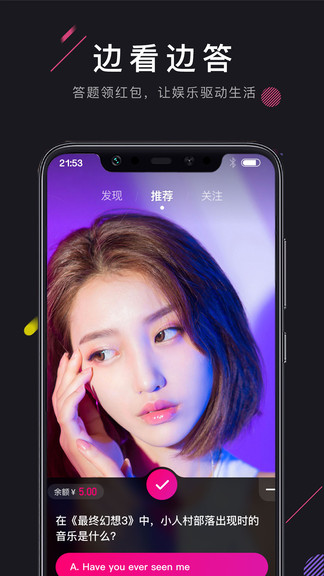 茄子短视频qz8app