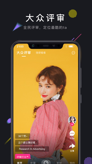 茄子短视频qz8app