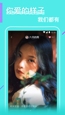 兔子先生视频app