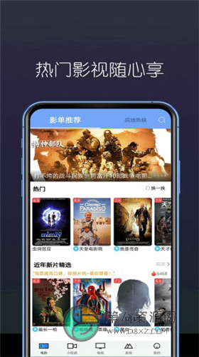 鱿鱼视频轻量版app