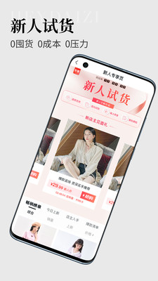 黑袋子app