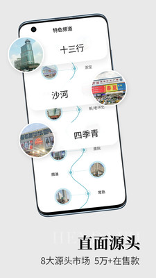 黑袋子app