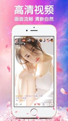 超甜直播破解版app