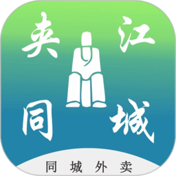 夹江同城网手机版 v9.4.4安卓版