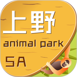 上海野生动物园手机版客户端 v1.5.11安卓版