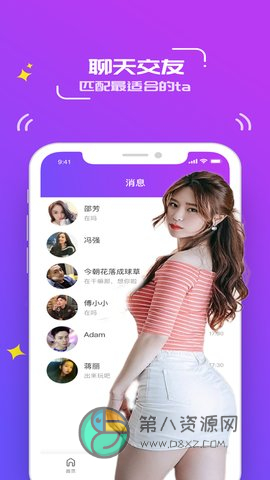 qc七彩直播app