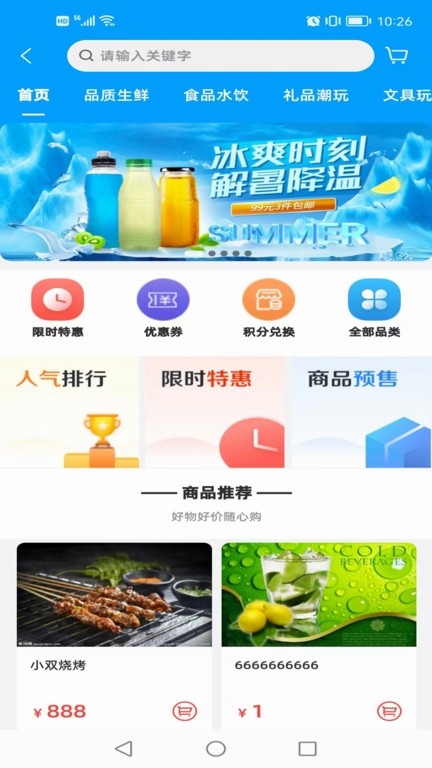 Ai张江app