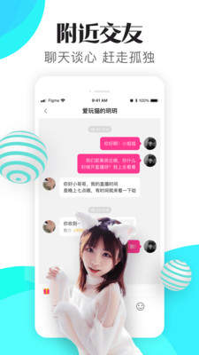 404视频app