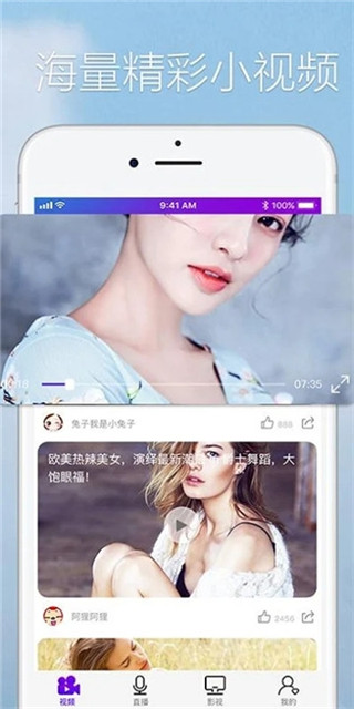 左手视频app推广二维码