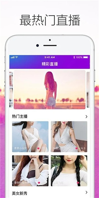 左手视频app推广二维码