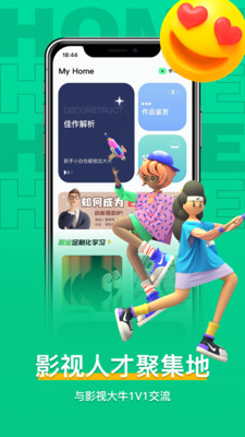 羊驼影视制作app