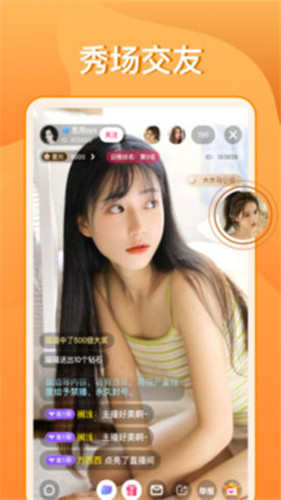 名媛视频app最新版