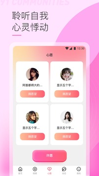 9短视频1app破解版