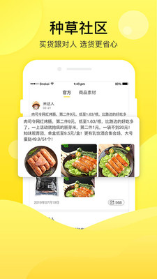 易米国际app