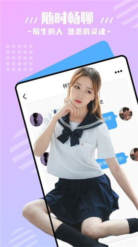 糟老头子app最新版