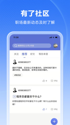 人海泊乐app