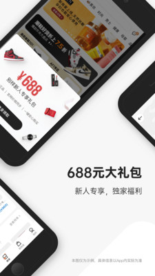 别样海外购app