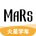 火星学车最新版 v1.8.17安卓版