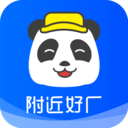 熊猫进厂平台官方版 v2.4.0安卓版