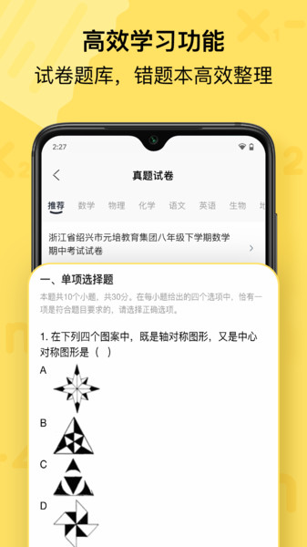 喵喵机app