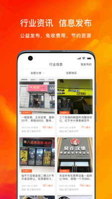 翘歌app