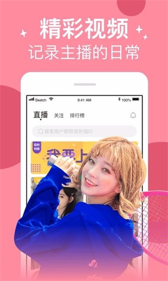 richman短视频app