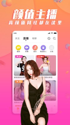 d2天堂抖音版app