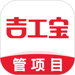 吉工宝app官网免费安装 v5.0.0安卓版