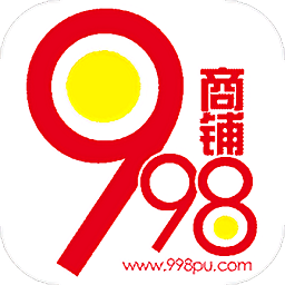 998商铺网手机版 v3.0.2安卓版