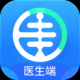 佳一医生