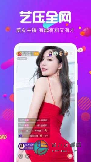 爱视频破解版app