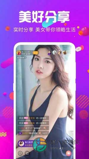 爱视频破解版app